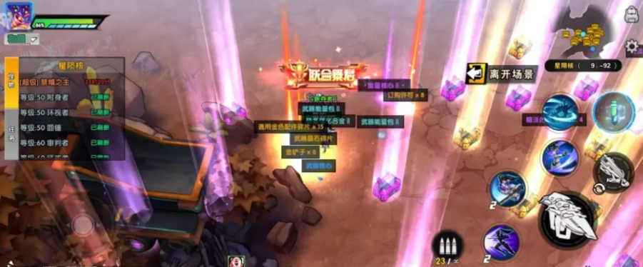 远星集结体力使用指南_wishdown.com 远星集结体力使用指南_wishdown.com