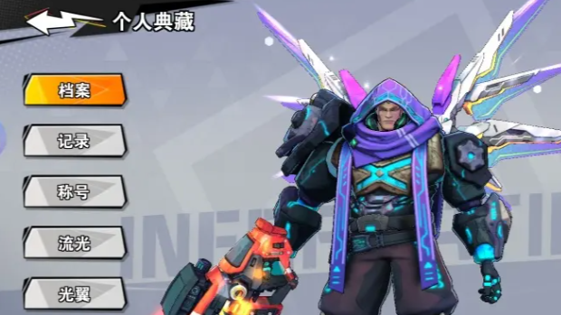 远星集结体力使用指南_wishdown.com 远星集结体力使用指南_wishdown.com