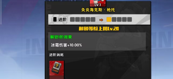 远星集结配件进阶指南_wishdown.com 远星集结配件进阶指南_wishdown.com