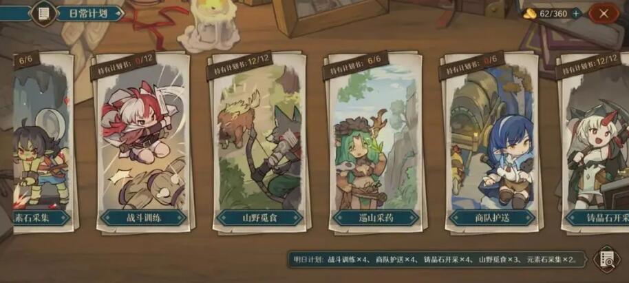 代号深渊之歌氪金吗_wishdown.com 代号深渊之歌氪金吗_wishdown.com