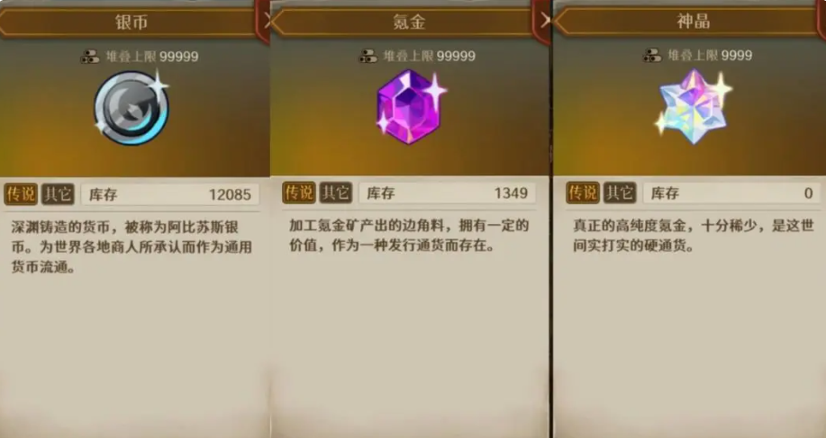 代号深渊之歌氪金吗_wishdown.com 代号深渊之歌氪金吗_wishdown.com