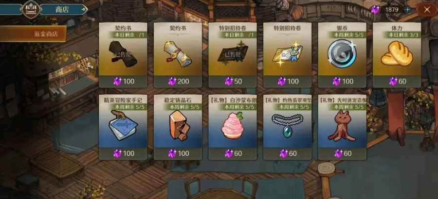 代号深渊之歌氪金吗_wishdown.com 代号深渊之歌氪金吗_wishdown.com