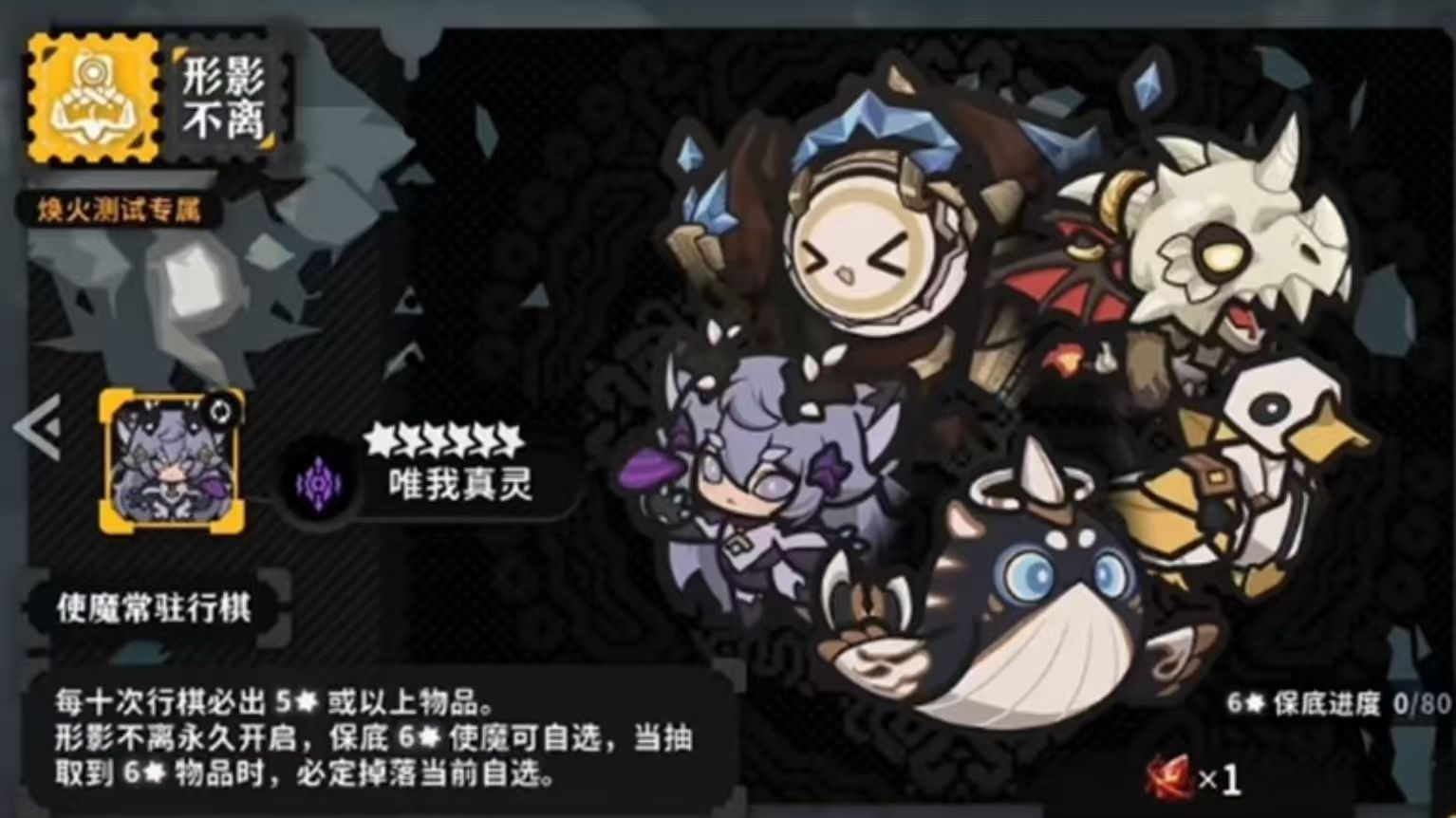 火环手游使魔系统玩法详解_wishdown.com 火环手游使魔系统玩法详解_wishdown.com