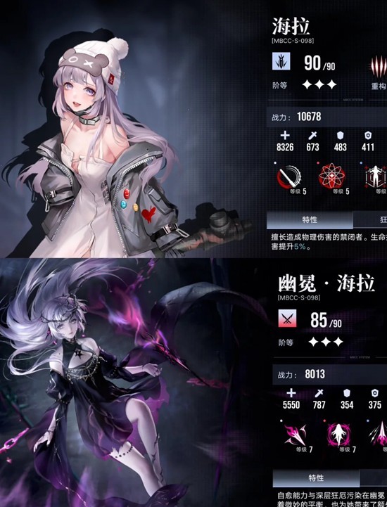 无期迷途常用体系攻略_wishdown.com 无期迷途常用体系攻略_wishdown.com