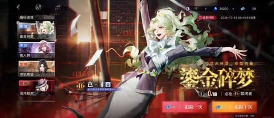 无期迷途常用体系攻略_wishdown.com 无期迷途常用体系攻略_wishdown.com