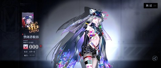 无期迷途常用体系攻略_wishdown.com 无期迷途常用体系攻略_wishdown.com