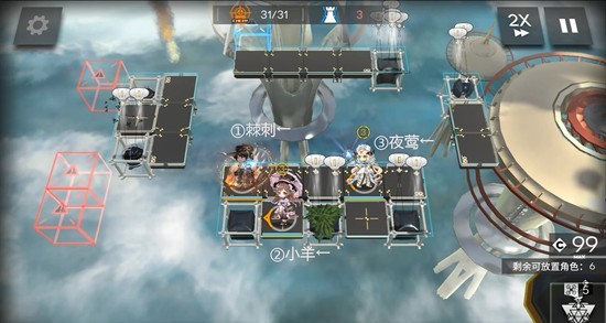 明日方舟未许之地_wishdown.com 明日方舟未许之地_wishdown.com