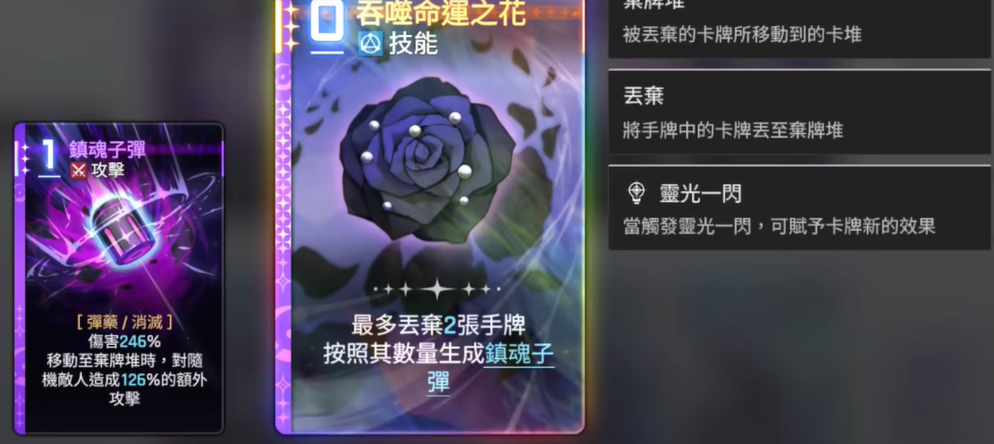 《卡厄思梦境》黑玫瑰诗人介绍_wishdown.com 《卡厄思梦境》黑玫瑰诗人介绍_wishdown.com