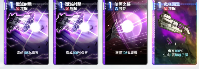 《卡厄思梦境》黑玫瑰诗人介绍_wishdown.com 《卡厄思梦境》黑玫瑰诗人介绍_wishdown.com