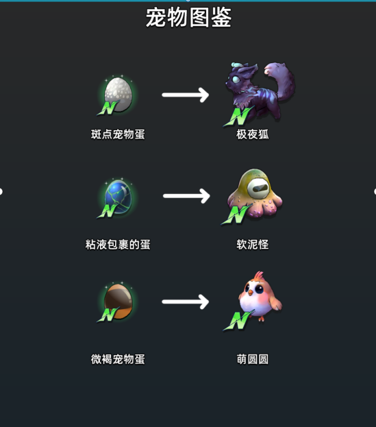 ��ʥ��Ӣ�ۡ�����ͼ������