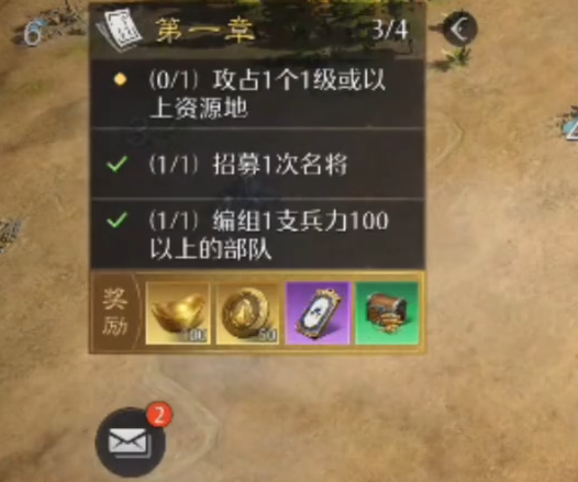 九牧之野新手资源获取介绍_wishdown.com 九牧之野新手资源获取介绍_wishdown.com