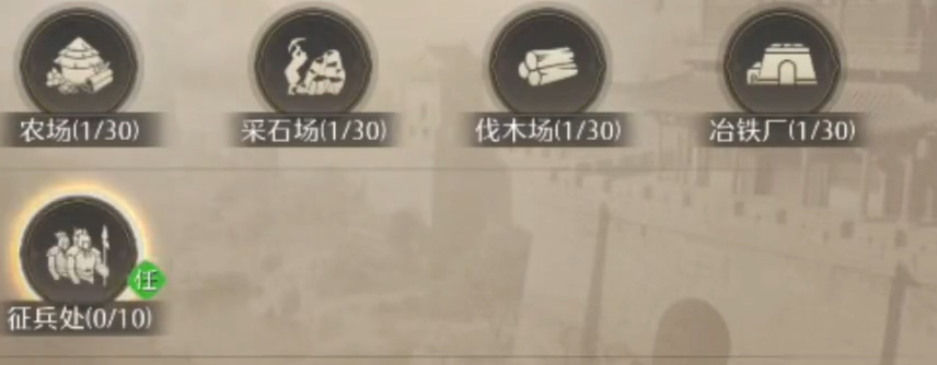 九牧之野新手资源获取介绍_wishdown.com 九牧之野新手资源获取介绍_wishdown.com