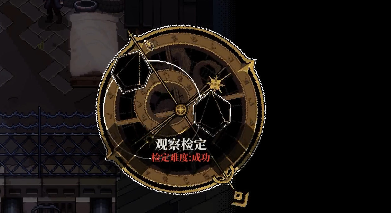 心之钥人格解体神话物品怎么获得_wishdown.com 心之钥人格解体神话物品怎么获得_wishdown.com