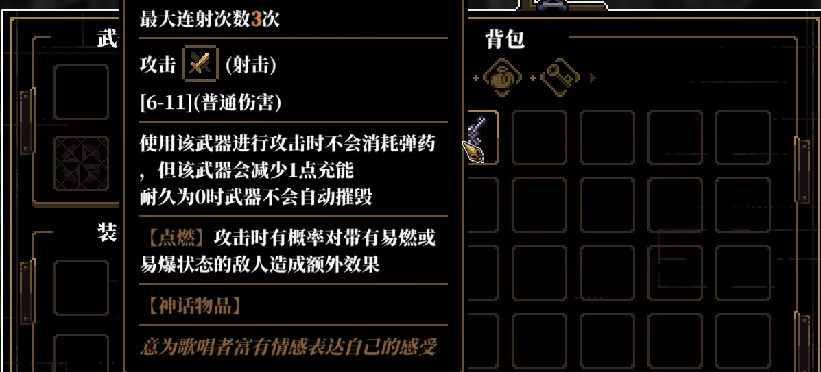 心之钥人格解体神话物品怎么获得_wishdown.com 心之钥人格解体神话物品怎么获得_wishdown.com