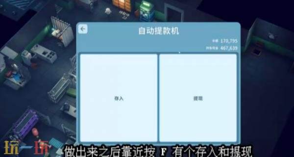 逃离鸭科夫OX钥匙怎么获得_wishdown.com 逃离鸭科夫OX钥匙怎么获得_wishdown.com