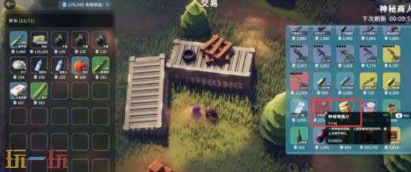 逃离鸭科夫OX钥匙怎么获得_wishdown.com 逃离鸭科夫OX钥匙怎么获得_wishdown.com