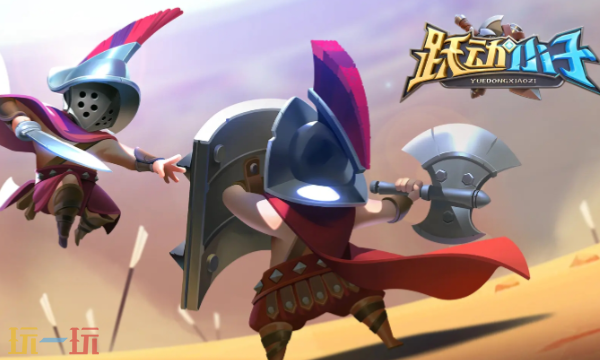 跃动小子怎么获得红色坐骑_wishdown.com 跃动小子怎么获得红色坐骑_wishdown.com