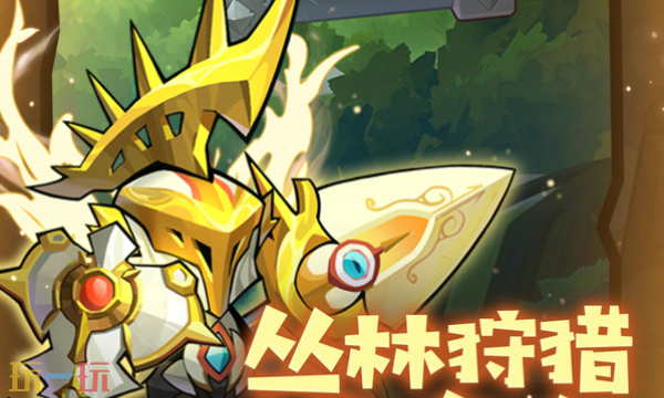 跃动小子神器多少级出_wishdown.com 跃动小子神器多少级出_wishdown.com