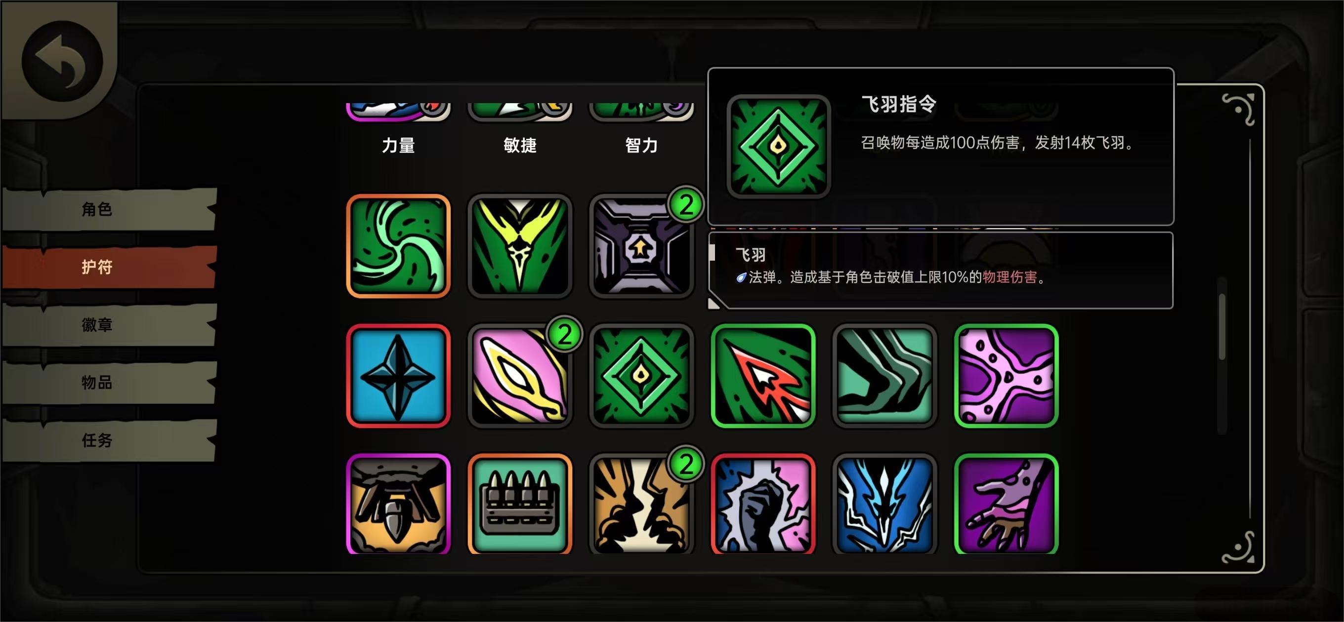 绝地鸭卫无人机飞羽流怎么玩_wishdown.com 绝地鸭卫无人机飞羽流怎么玩_wishdown.com