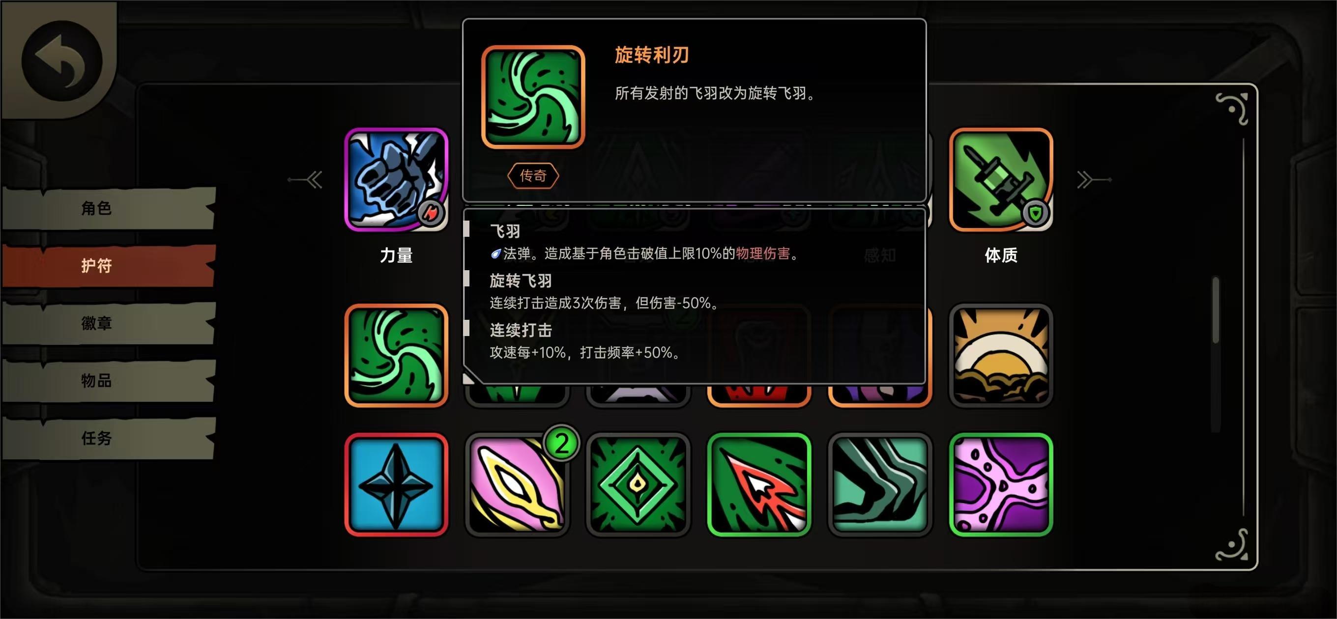 绝地鸭卫无人机飞羽流怎么玩_wishdown.com 绝地鸭卫无人机飞羽流怎么玩_wishdown.com