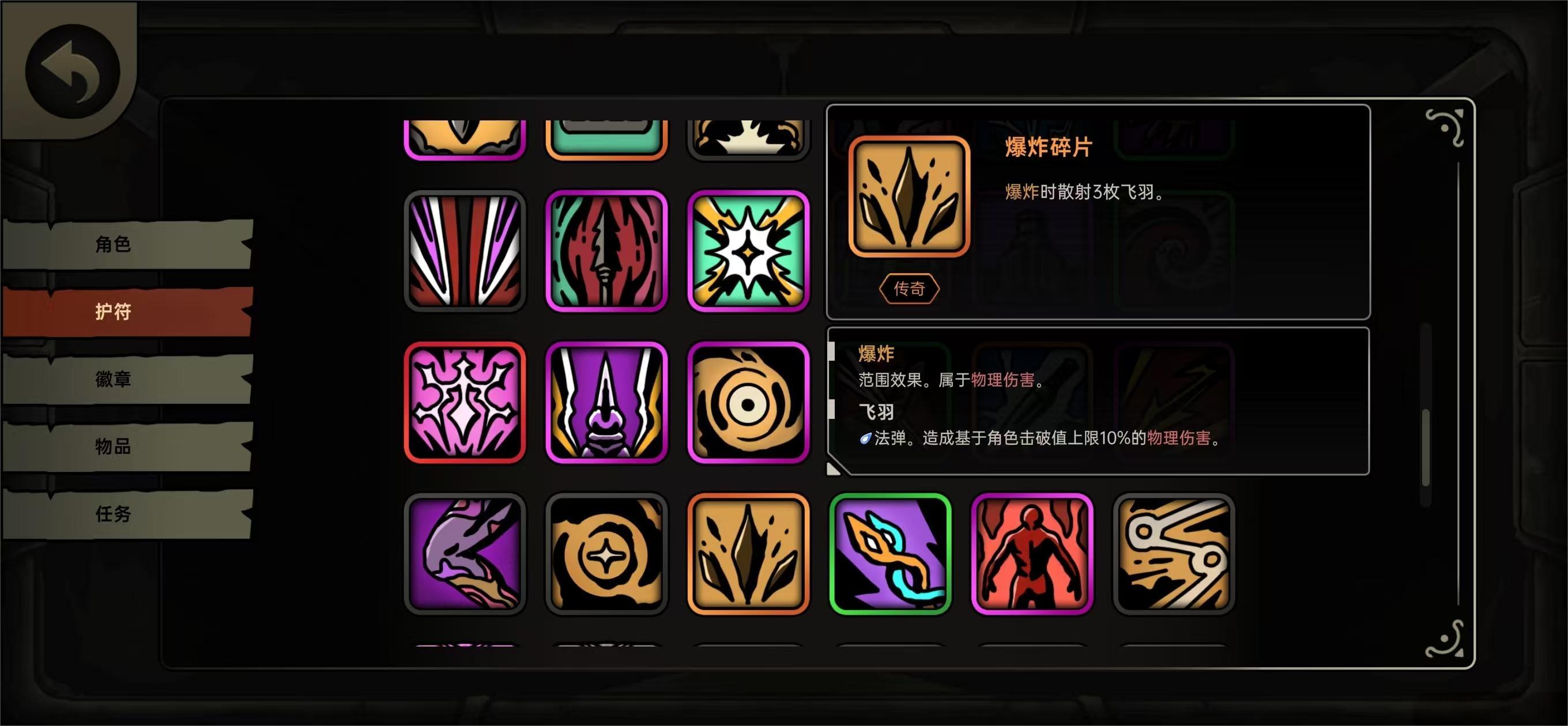 绝地鸭卫无人机飞羽流怎么玩_wishdown.com 绝地鸭卫无人机飞羽流怎么玩_wishdown.com