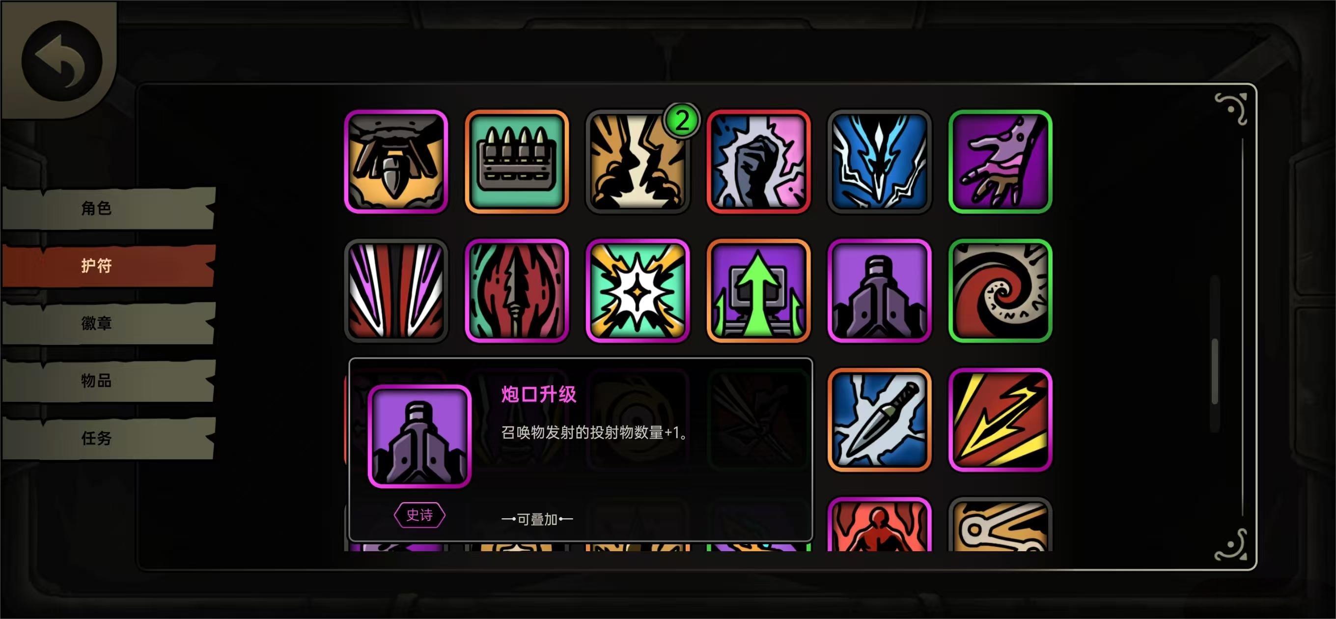 绝地鸭卫无人机无限战技流怎么玩_wishdown.com 绝地鸭卫无人机无限战技流怎么玩_wishdown.com