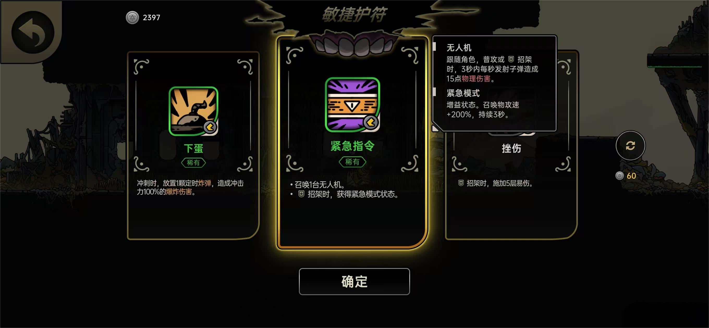 绝地鸭卫无人机无限战技流怎么玩_wishdown.com 绝地鸭卫无人机无限战技流怎么玩_wishdown.com