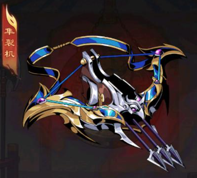 雄心之上专属武器大全_wishdown.com 雄心之上专属武器大全_wishdown.com