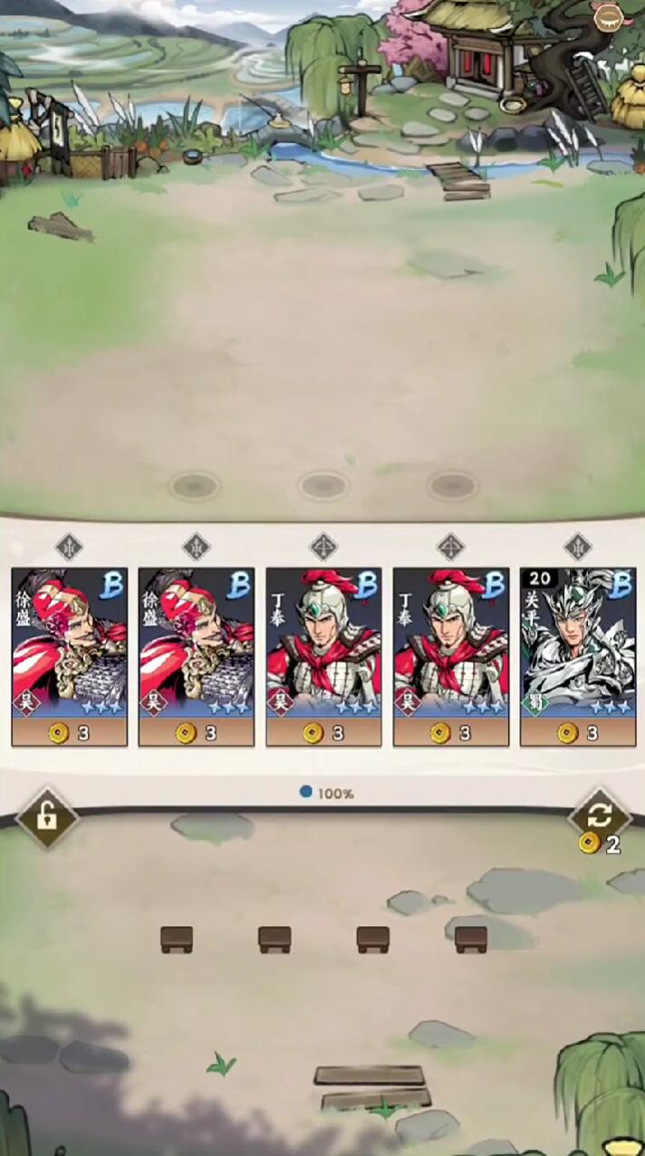 雄心之上武将资质详解_wishdown.com 雄心之上武将资质详解_wishdown.com