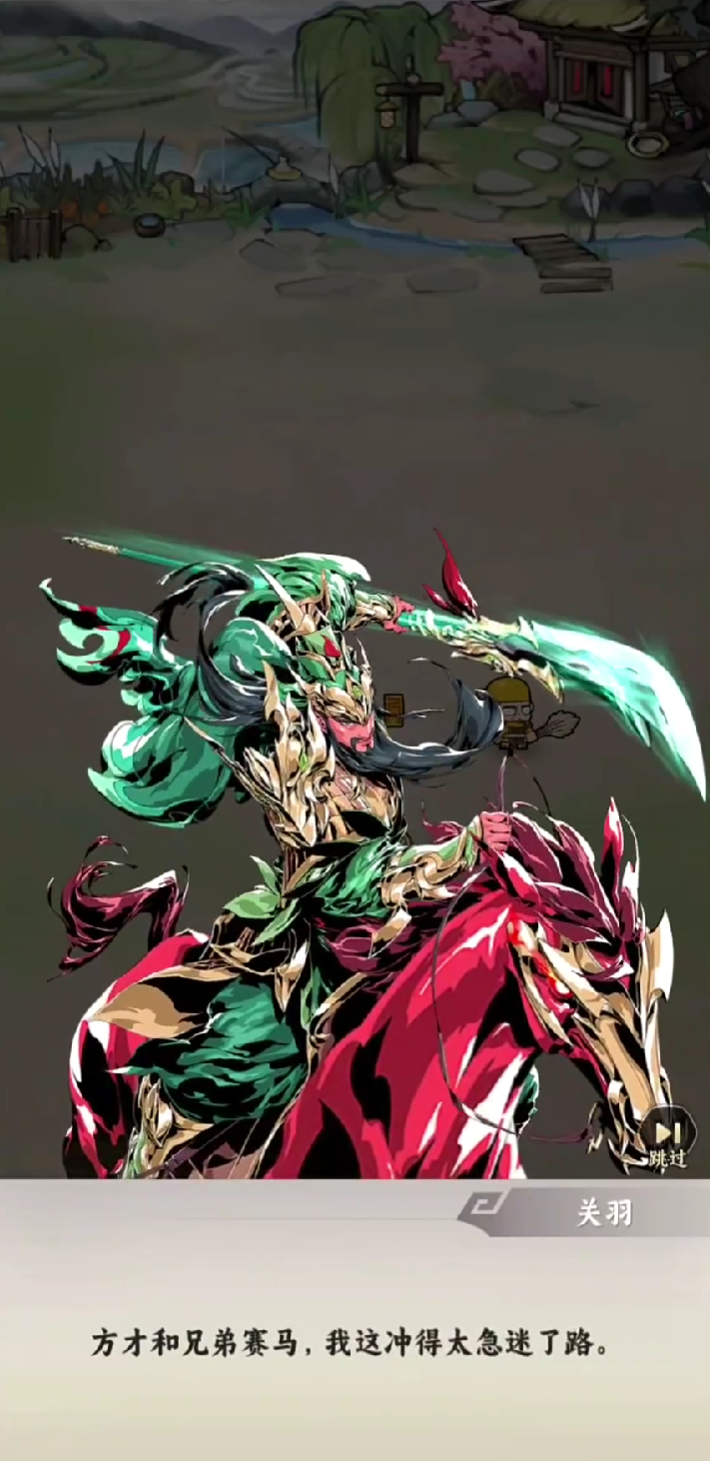 雄心之上武将资质详解_wishdown.com 雄心之上武将资质详解_wishdown.com