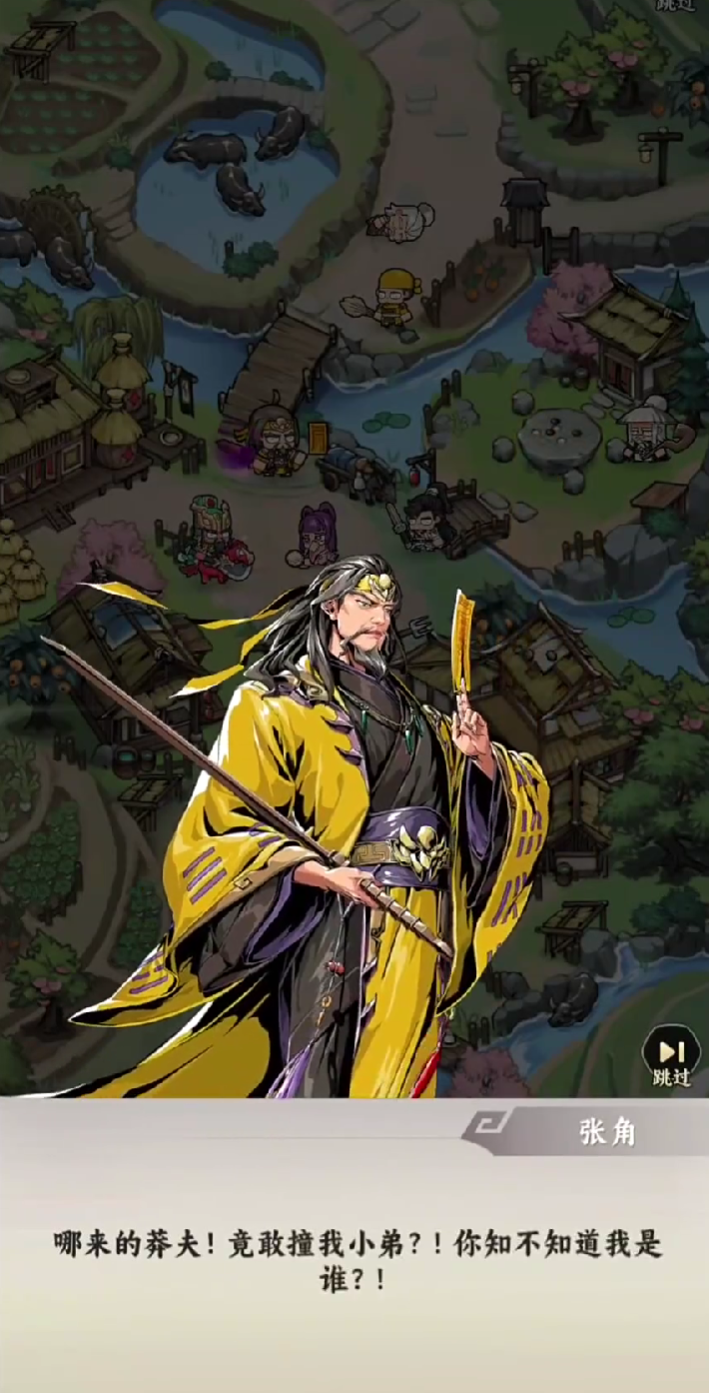 雄心之上武将资质详解_wishdown.com 雄心之上武将资质详解_wishdown.com