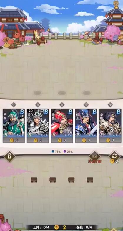 雄心之上职业搭配指南_wishdown.com 雄心之上职业搭配指南_wishdown.com