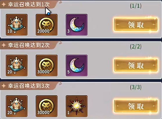 幻灵召唤师新手攻略_wishdown.com 幻灵召唤师新手攻略_wishdown.com