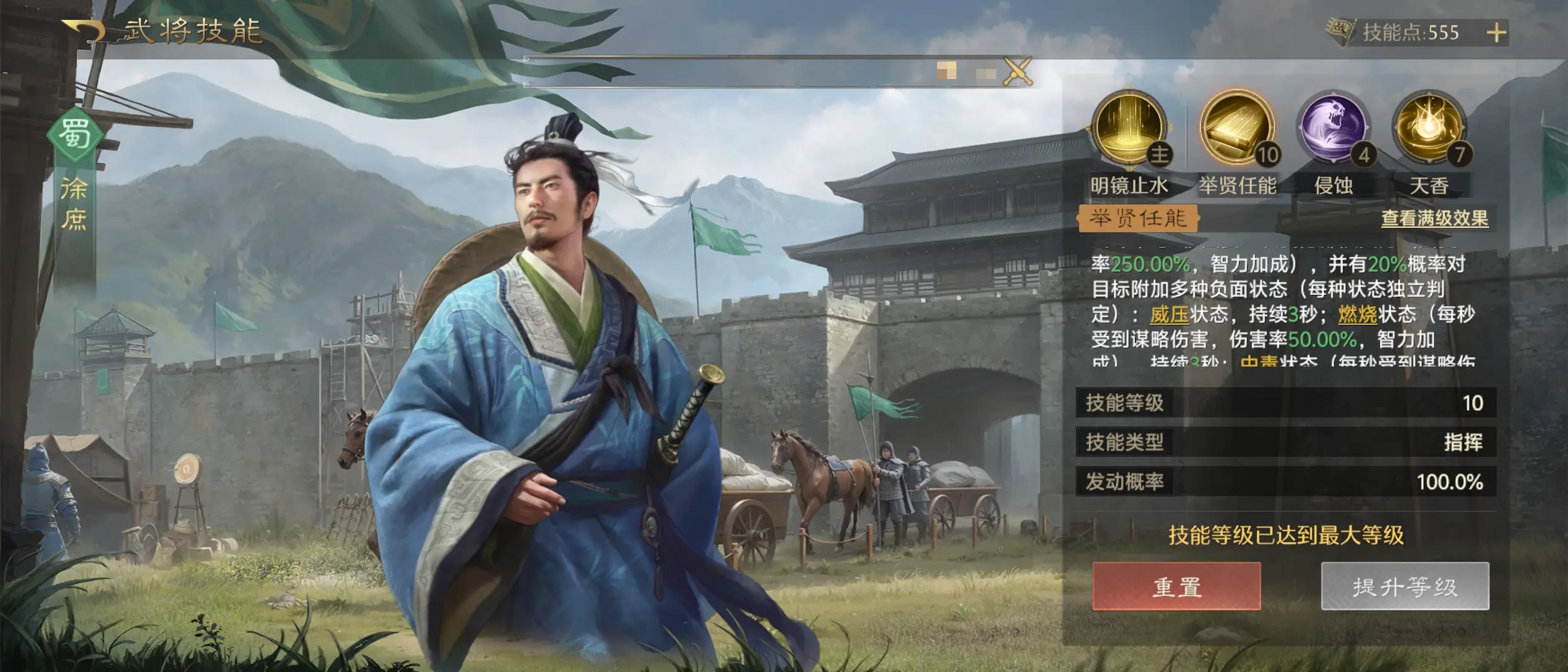 九牧之野司马懿盾玩法分享_wishdown.com 九牧之野司马懿盾玩法分享_wishdown.com