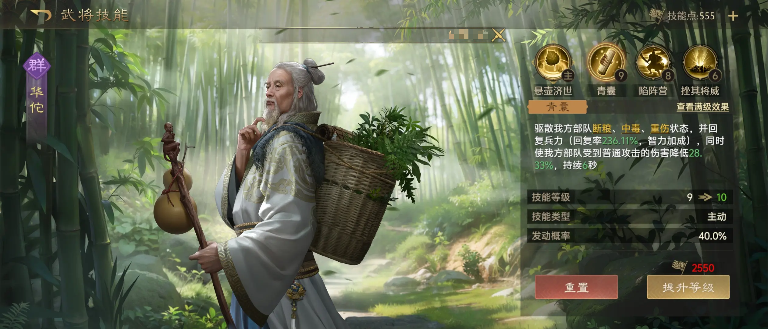 九牧之野司马懿盾玩法分享_wishdown.com 九牧之野司马懿盾玩法分享_wishdown.com