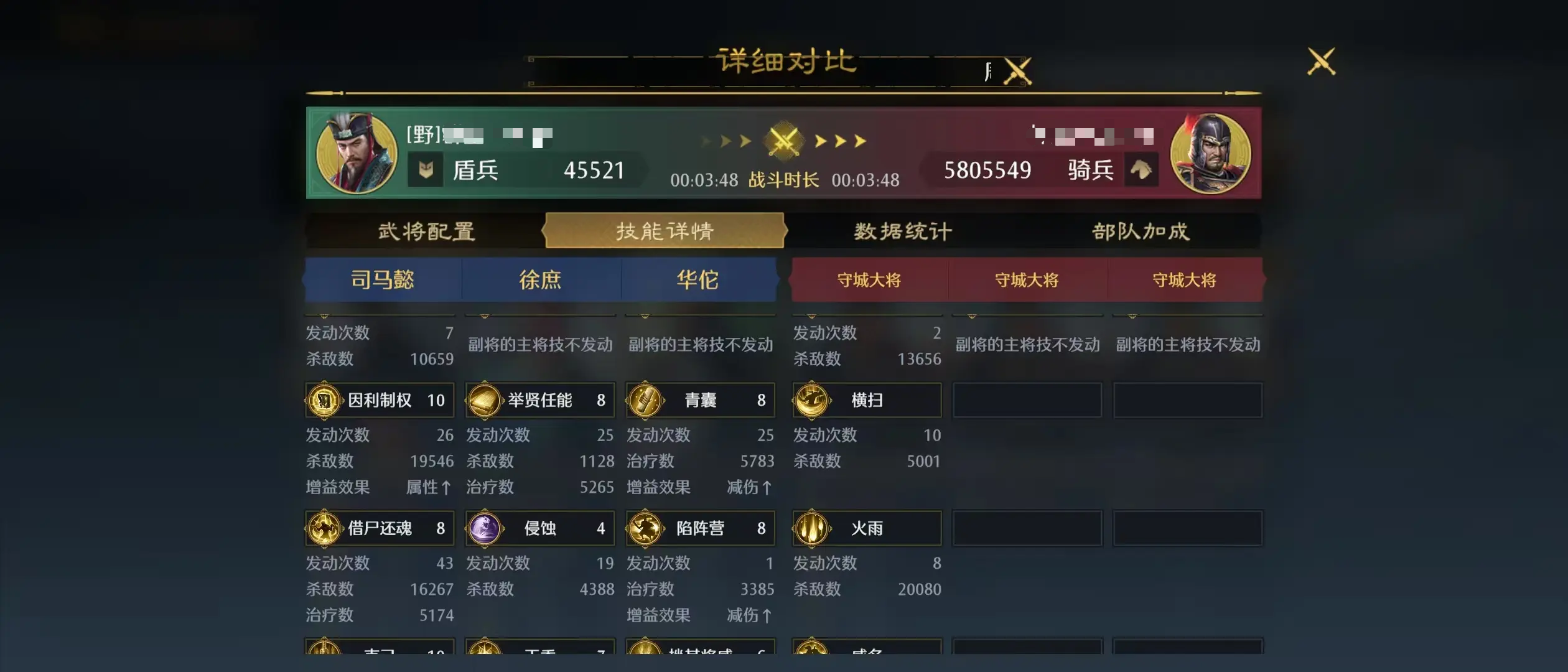 九牧之野司马懿盾玩法分享_wishdown.com 九牧之野司马懿盾玩法分享_wishdown.com