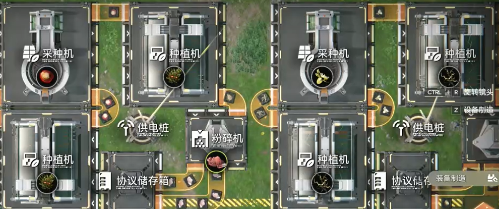 明日方舟终末地集成工业玩法指南_wishdown.com 明日方舟终末地集成工业玩法指南_wishdown.com