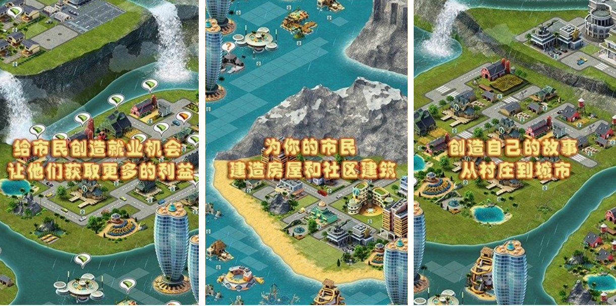 自由建造城市游戏推荐_wishdown.com 自由建造城市游戏推荐_wishdown.com