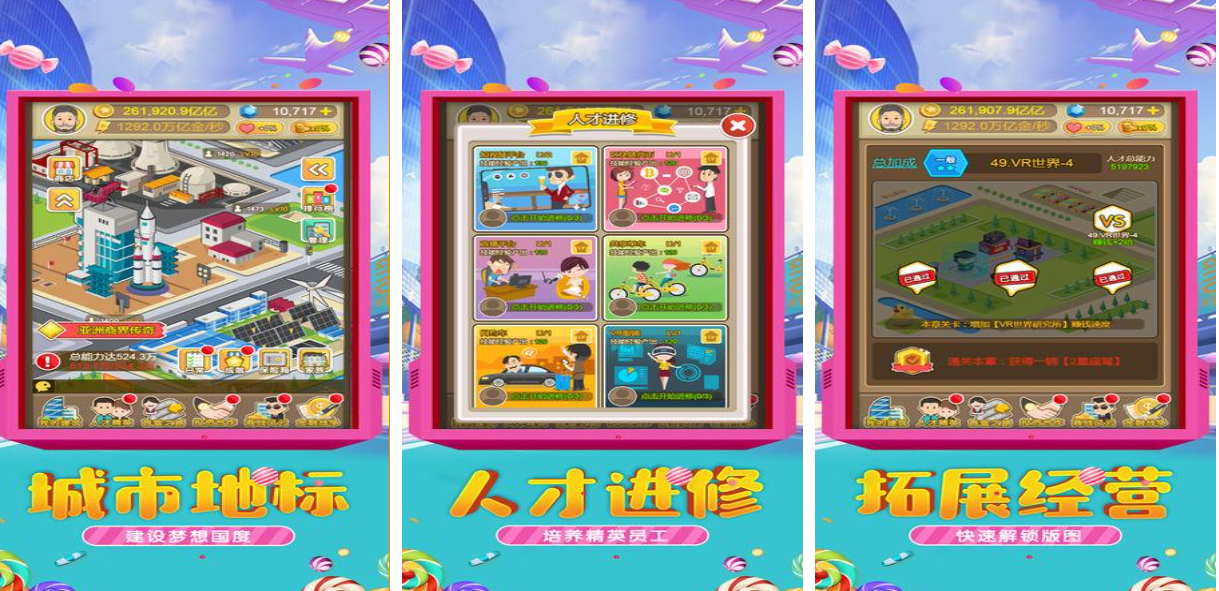 自由建造城市游戏推荐_wishdown.com 自由建造城市游戏推荐_wishdown.com