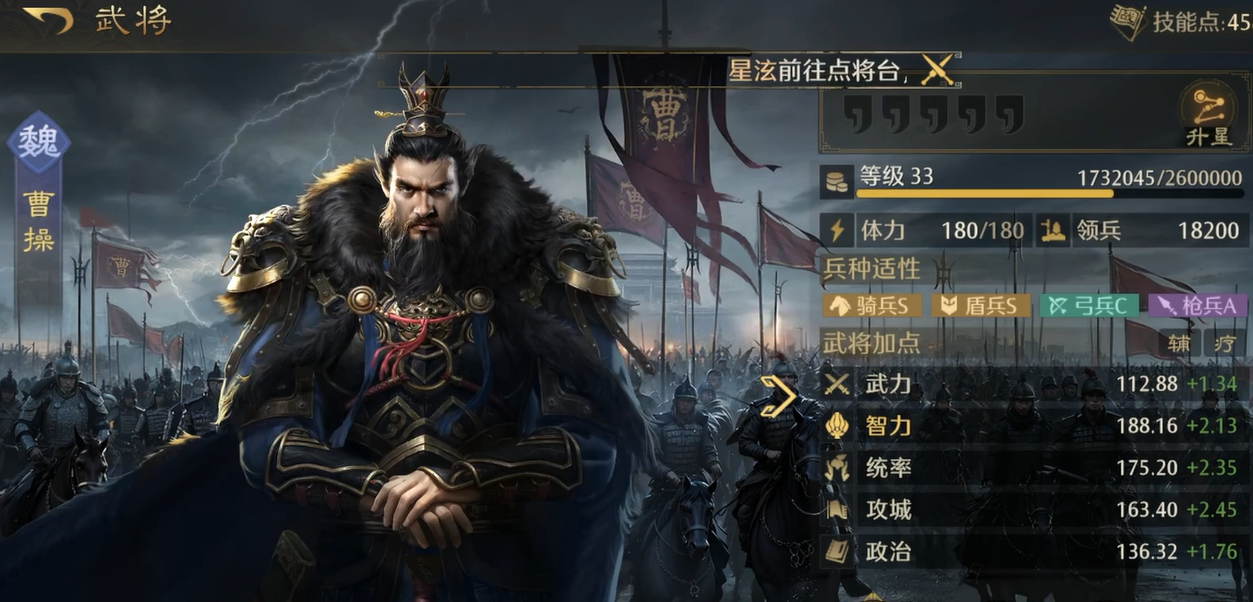 九牧之野曹操保底机制详解_wishdown.com 九牧之野曹操保底机制详解_wishdown.com