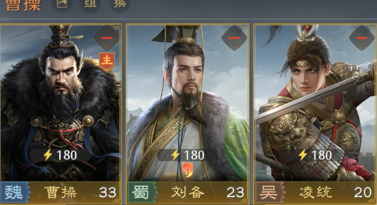 九牧之野曹操保底机制详解_wishdown.com 九牧之野曹操保底机制详解_wishdown.com