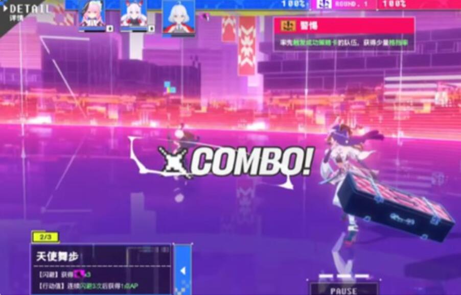 虚环战斗玩法_wishdown.com 虚环战斗玩法_wishdown.com