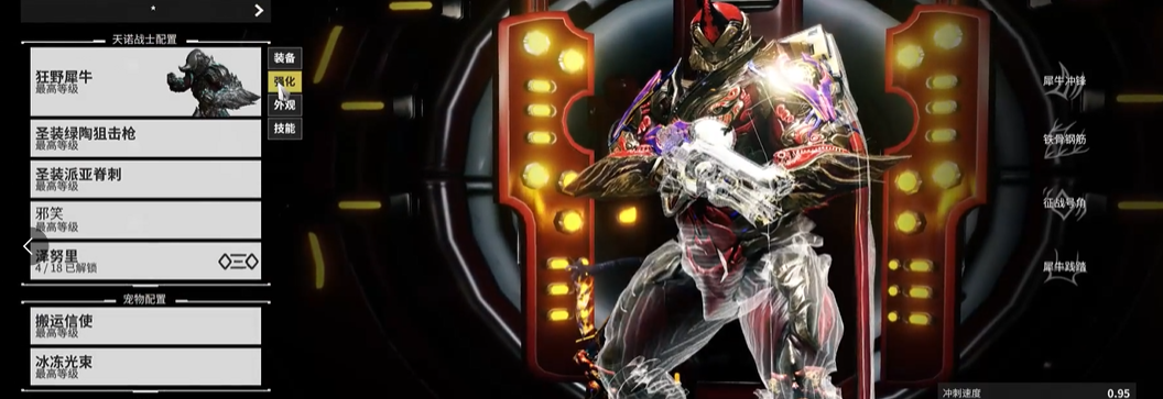 星际战甲游戏手机版夜灵棱镜有没有用_wishdown.com 星际战甲游戏手机版夜灵棱镜有没有用_wishdown.com