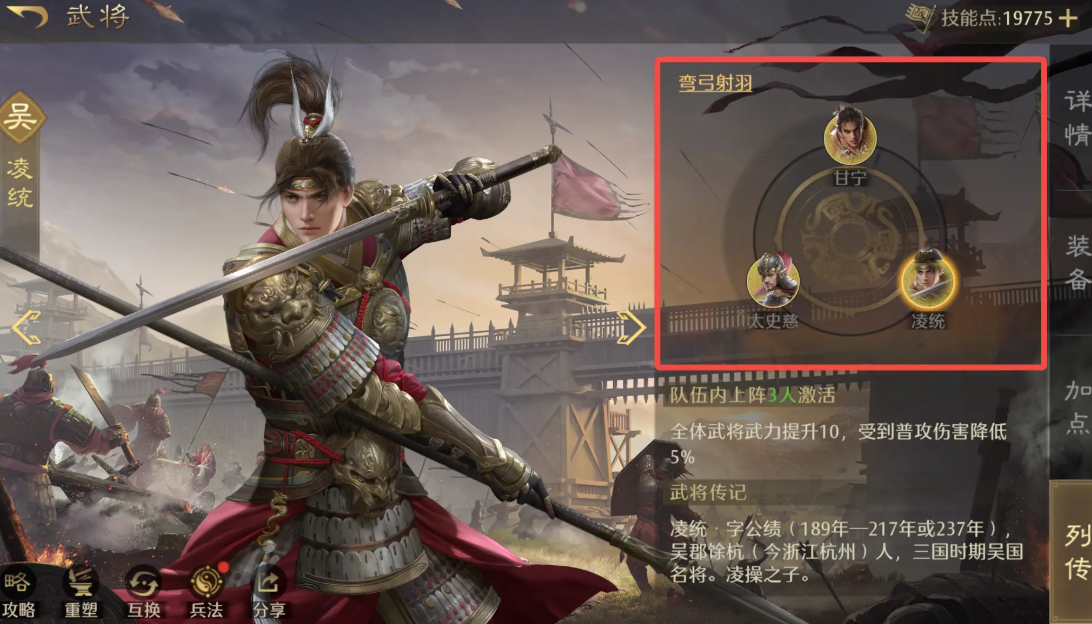 九牧之野阵容排行榜单介绍_wishdown.com 九牧之野阵容排行榜单介绍_wishdown.com