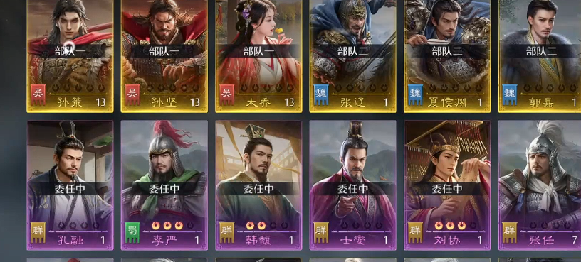 九牧之野阵容排行榜单介绍_wishdown.com 九牧之野阵容排行榜单介绍_wishdown.com