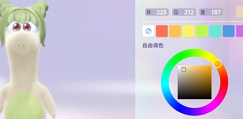 星绘友晴天捏脸教程_wishdown.com 星绘友晴天捏脸教程_wishdown.com