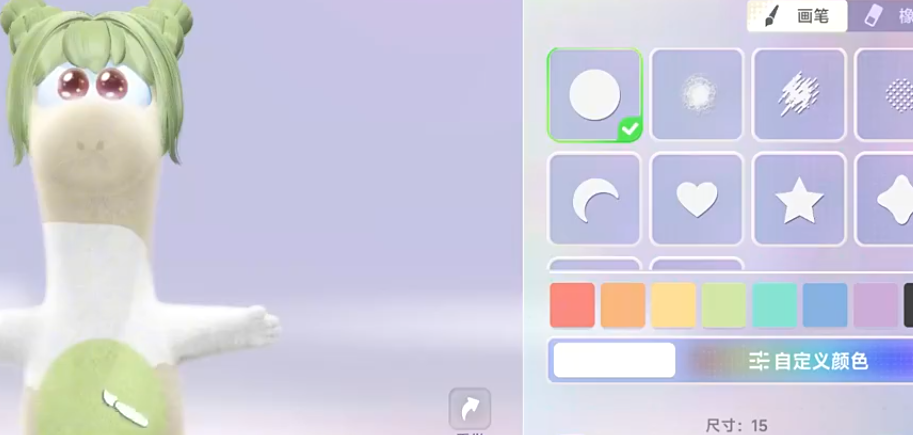 星绘友晴天捏脸教程_wishdown.com 星绘友晴天捏脸教程_wishdown.com