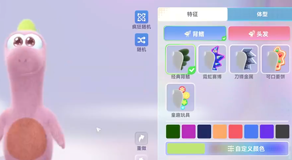 星绘友晴天捏脸教程_wishdown.com 星绘友晴天捏脸教程_wishdown.com