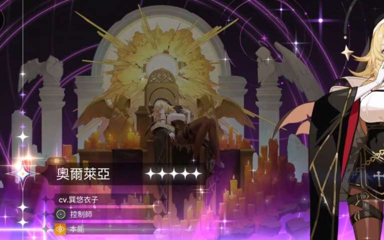 《卡厄思梦境》月卡介绍_wishdown.com 《卡厄思梦境》月卡介绍_wishdown.com