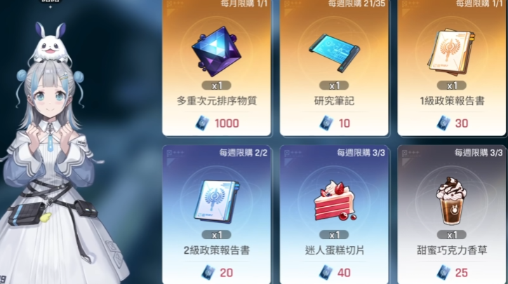 卡厄思梦境露雪_wishdown.com 卡厄思梦境露雪_wishdown.com